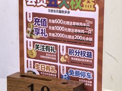 -成惠食府(赤岗店)