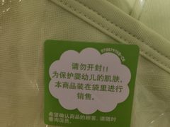 -优衣库(天津鲁能城购物中心店)