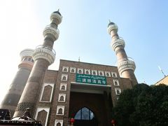 -新疆国际大巴扎