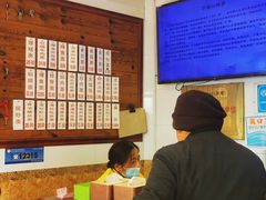 -万福兴(东中市店)