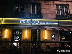 -MOSSO音乐酒吧·Live House(南京西路店)