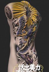 -老兵纹身·原创设计·修改遮盖