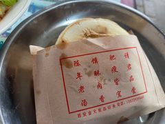 -吕家米皮
