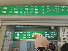 -满记烧饼(牛街东里小区一区店)