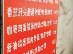-老婆婆炒饭(小白楼1902欧式风情街店)