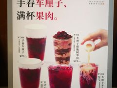 -百分茶(九洲新世界店)