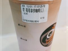 -CoCo都可(蓝村店)
