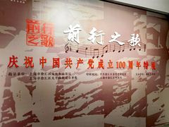 -徐汇艺术馆