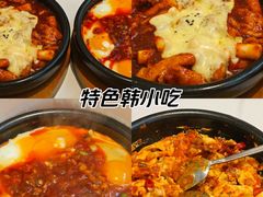 -米村拌饭(万象城店)