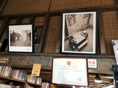 -见山书院