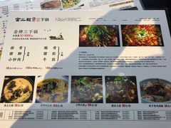 -富正毅三下锅(大庸府城店)