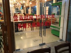 -香江小厨 The Kitchen(香江俱乐部店)