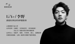 点击看大图 -鼎极摄影(世纪金源店)