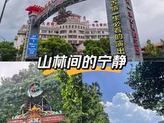-杭州宋城