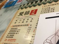 -双喜老铺(人民广场店)