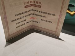 -阿五黄河大鲤鱼(英协路店)