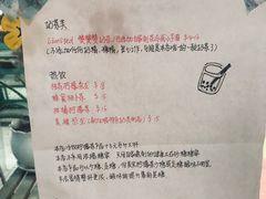 菜单-LIMITED EXPRESS 限定快线