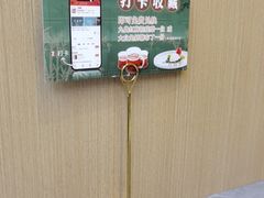 -江南里·新浙菜(苏州大悦城店)