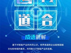 -能力风暴机器人编程中心