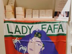 -LADY FAFA(巨鹿路陕西南路路口店)
