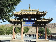 -敦煌石窟文物保护研究陈列中心