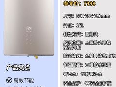 -闽龙广场