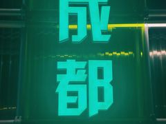 -曾百万小炉小串自助烧烤(高新店)