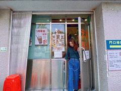 -華歡冰室-WahFoon(吉大店)