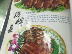 -国庆烧麦馆