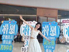 -龙湖南京江北天街
