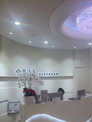 -JUVA欧华医美连锁