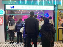 -上海哈尔滨食品厂(合生汇店)