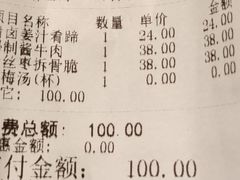 -南京大牌档(凯德大峡谷店)