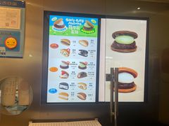 -泽田本家·铜锣烧(美罗城店)