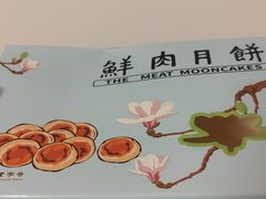 -光明邨大酒家(淮海路店)