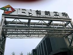 -泓0871臻选云南菜·味庄