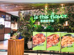 -原味田园·客家菜·土窑鸡(中航城君尚购物中心店)