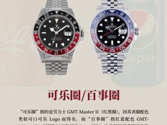 -海星奢选二手奢侈品手表包包鉴定回收寄卖(墨玉南路店)