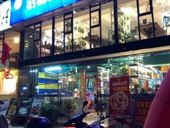 门面-浩源美食·椰子鸡