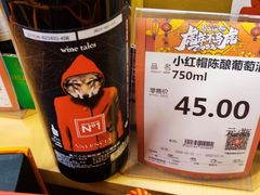 -百佳永辉超市(来福士广场店)