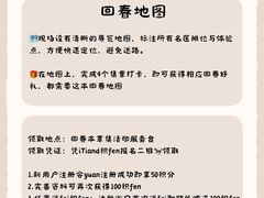 -瑞虹新天地月亮湾