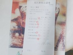 -东江渔村·古典园林·30年粤菜老字号(太和店)