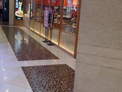 -味千拉面(光启城时尚购物中心店)