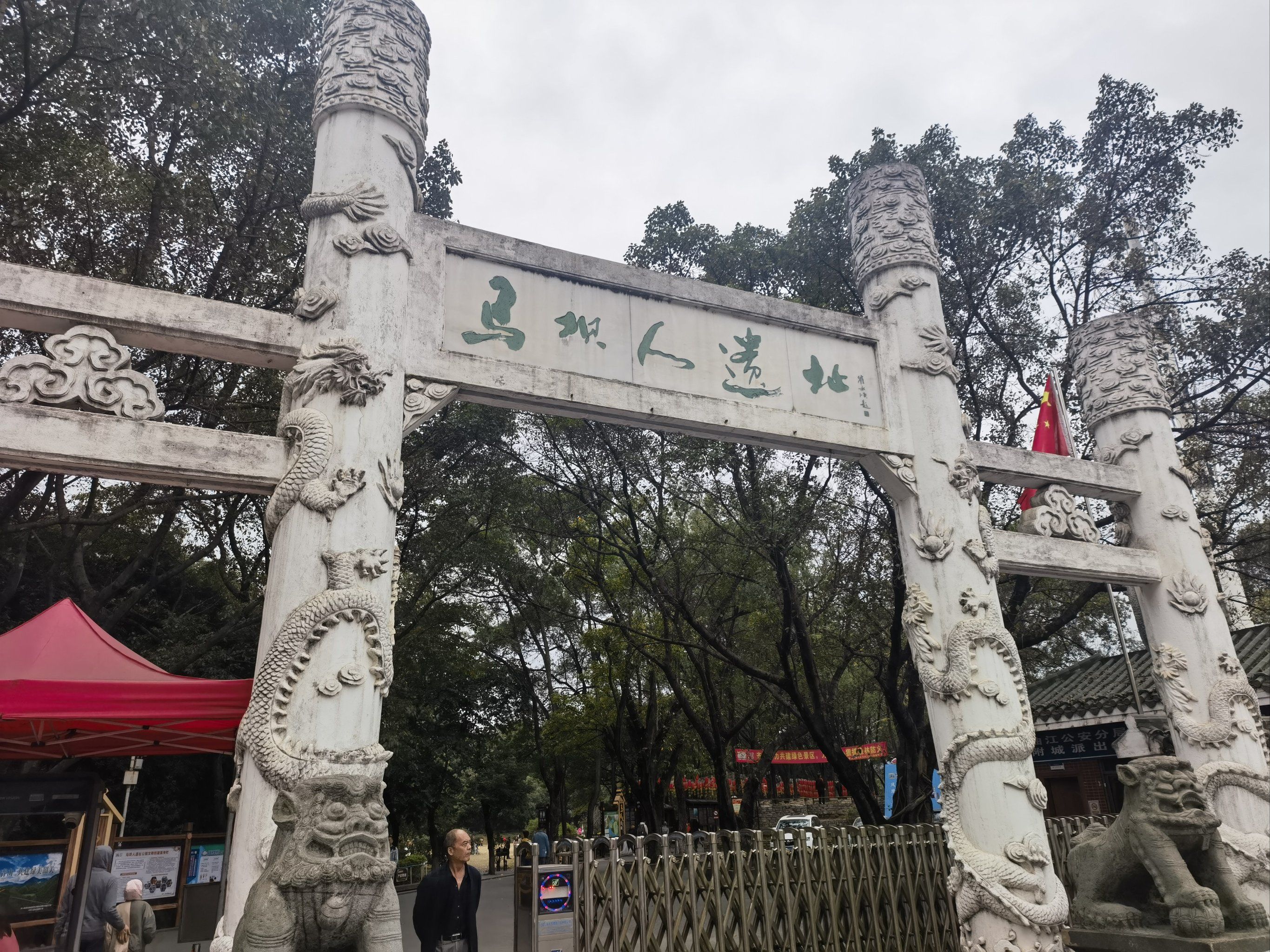 景点居然是免费的,真是惊喜
到南华寺,有空的话,可以到附近的马坝人