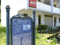 -四川省成都市彭州市白鹿镇