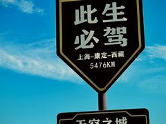 -贡嘎雪山