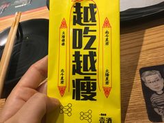 -壹酒贰肉1926·深夜食堂(南京北街店)