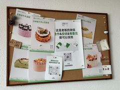 -流酥可心·牛乳蛋糕商店(禾祥西路店)