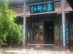 -八大山人梅湖景区