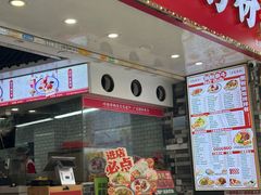 -荔银肠粉(广州北京路旗舰店)